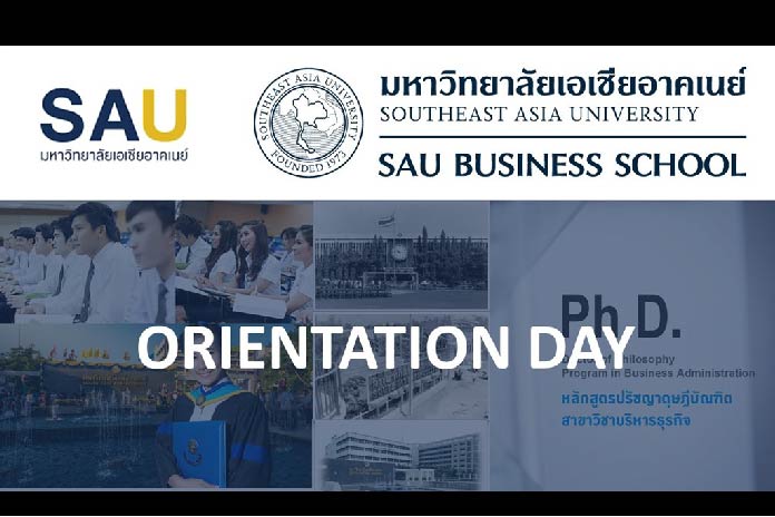 MBA SAU