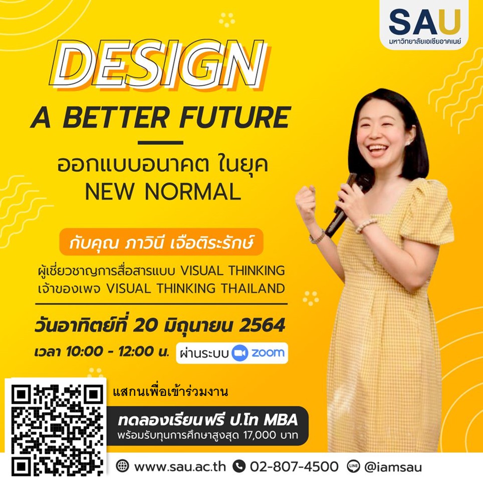 MBA SAU