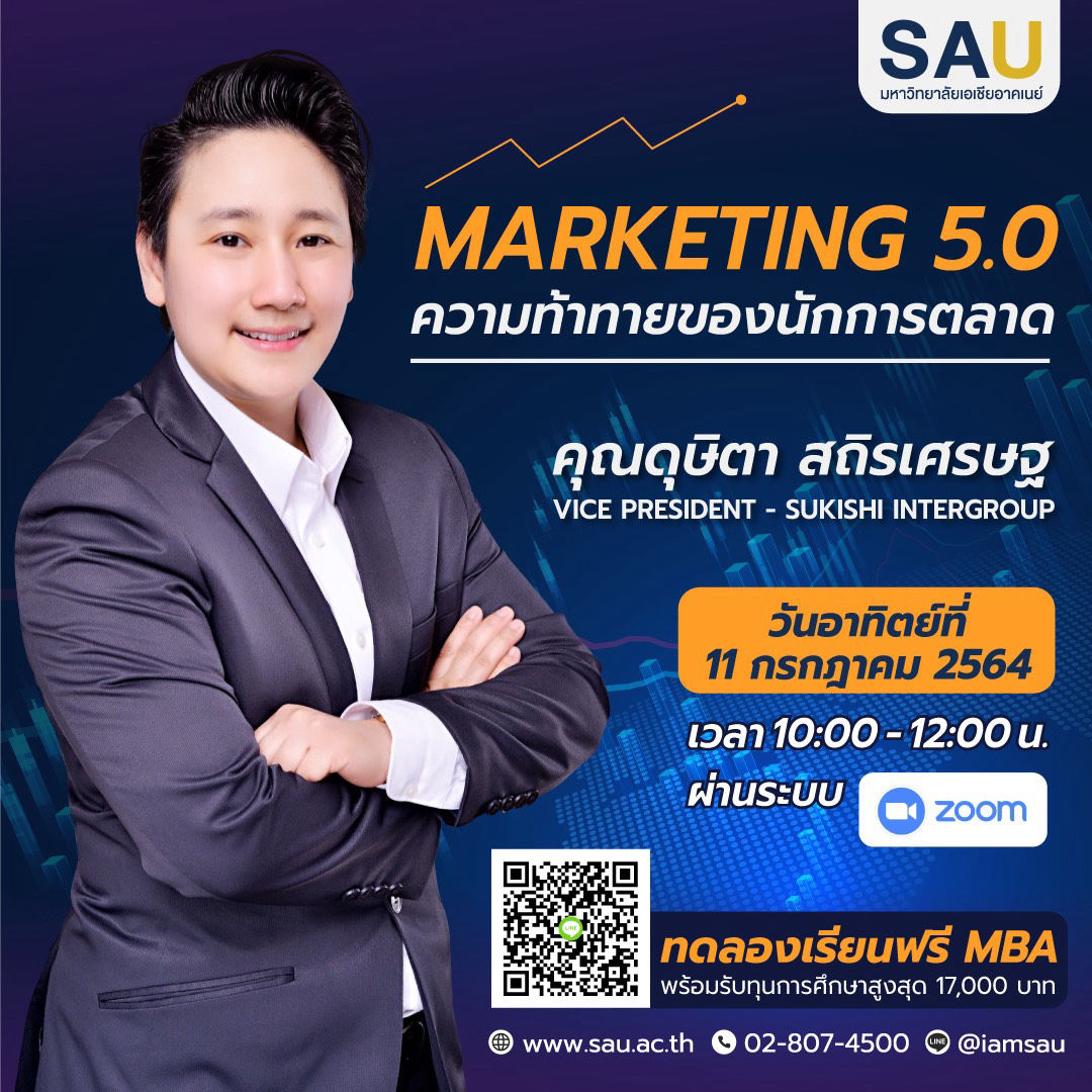 MBA SAU