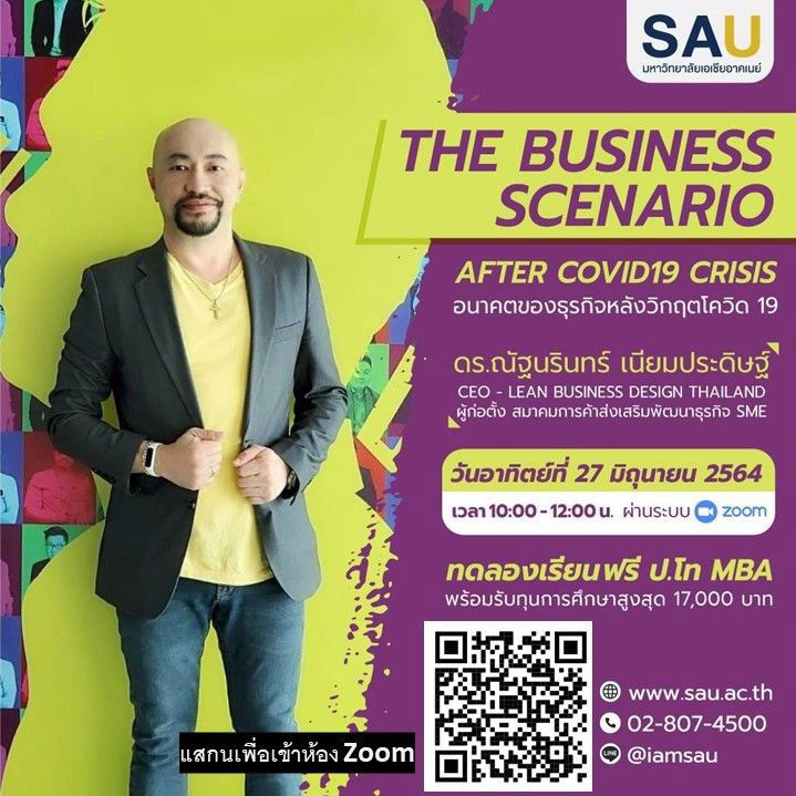 MBA SAU