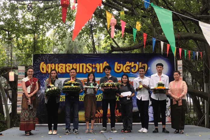 MBA SAU