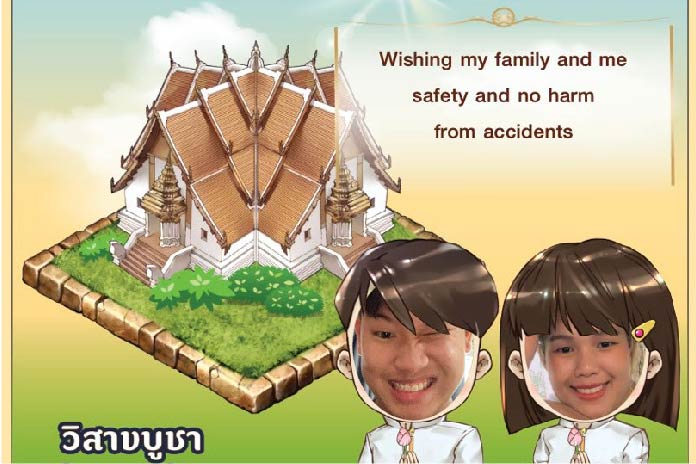 MBA SAU