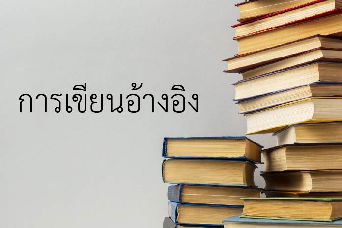 MBA SAU