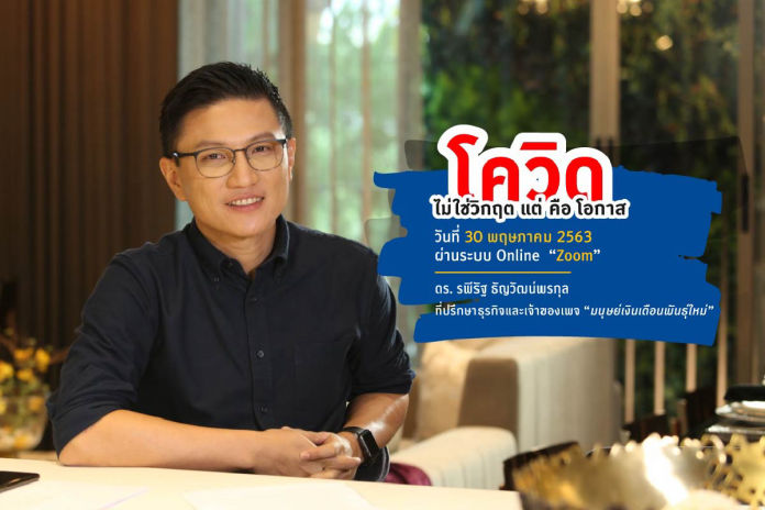 MBA SAU