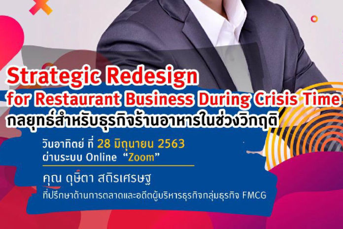 MBA SAU