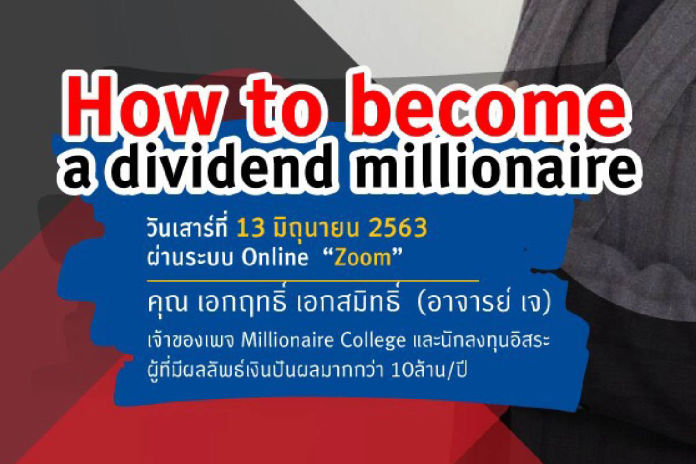 MBA SAU