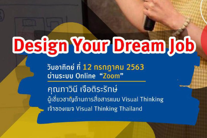 MBA SAU