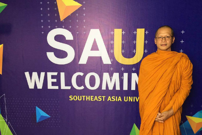 MBA SAU