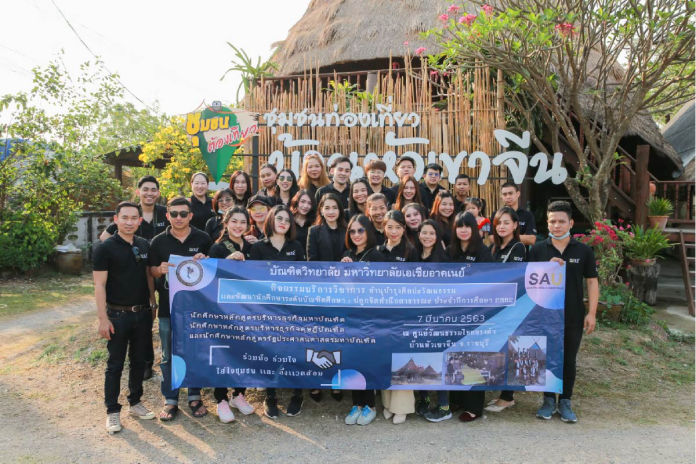 MBA SAU