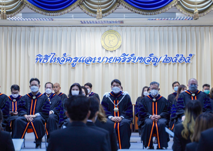 MBA SAU